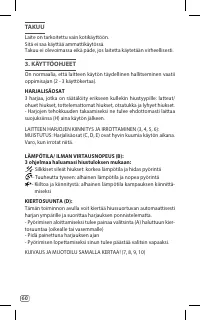 Страница 60