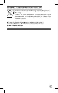 Страница 61