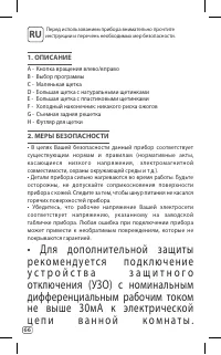 Страница 66
