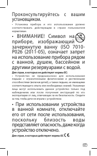 Страница 67