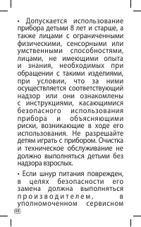 Страница 68