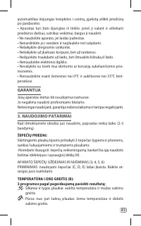 Страница 83