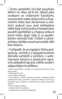 Страница 95