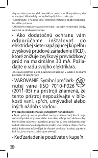 Страница 98