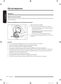 Страница 46