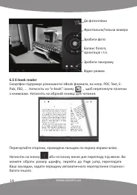 Страница 15