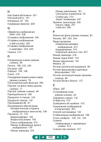 Страница 328