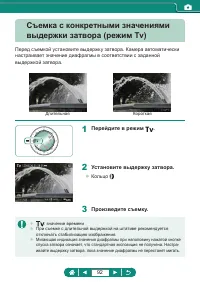 Страница 92