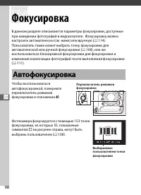 Страница 120