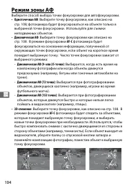 Страница 126