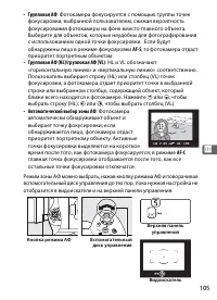Страница 127