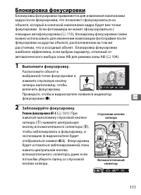 Страница 133