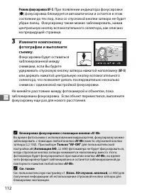 Страница 134