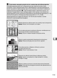 Страница 135