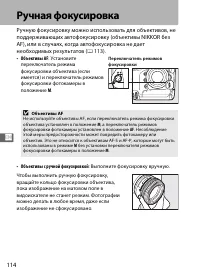 Страница 136