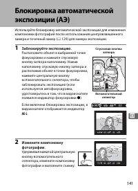 Страница 163