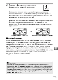 Страница 171