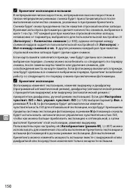 Страница 172