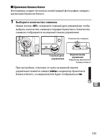 Страница 173