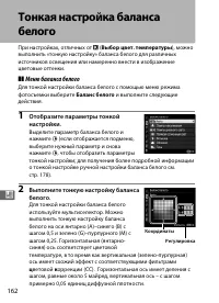 Страница 184