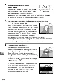 Страница 196