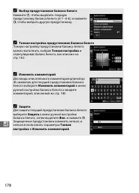 Страница 200