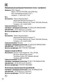 Страница 22