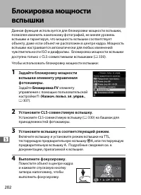 Страница 224