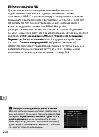 Страница 230