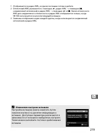 Страница 241