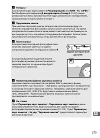 Страница 297