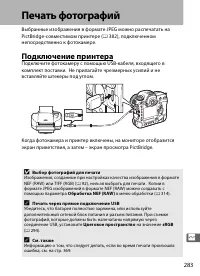Страница 305