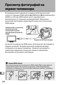 Страница 308