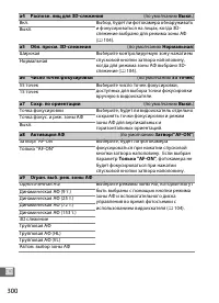 Страница 322