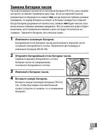 Страница 373