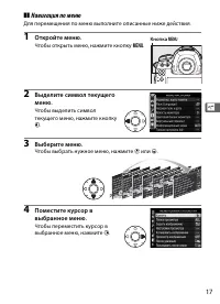 Страница 39