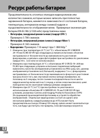 Страница 410