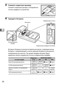 Страница 42
