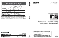 Страница 424