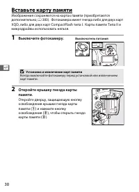 Страница 52