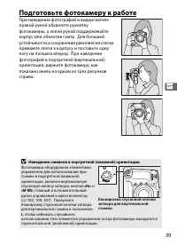 Страница 61
