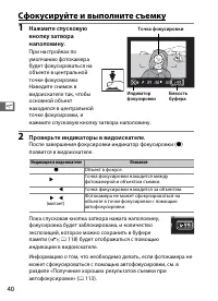 Страница 62