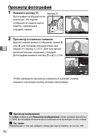 Страница 64