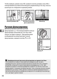 Страница 72