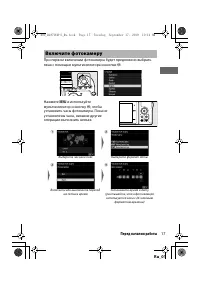 Страница 33