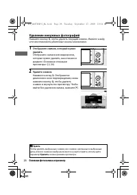 Страница 42