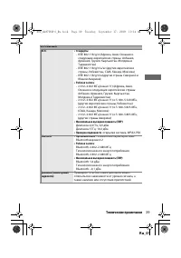 Страница 55