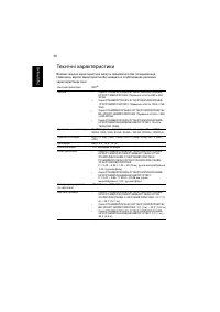 Страница 46