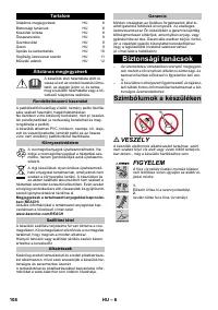 Страница 108