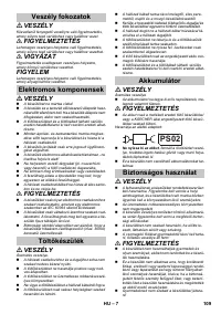 Страница 109